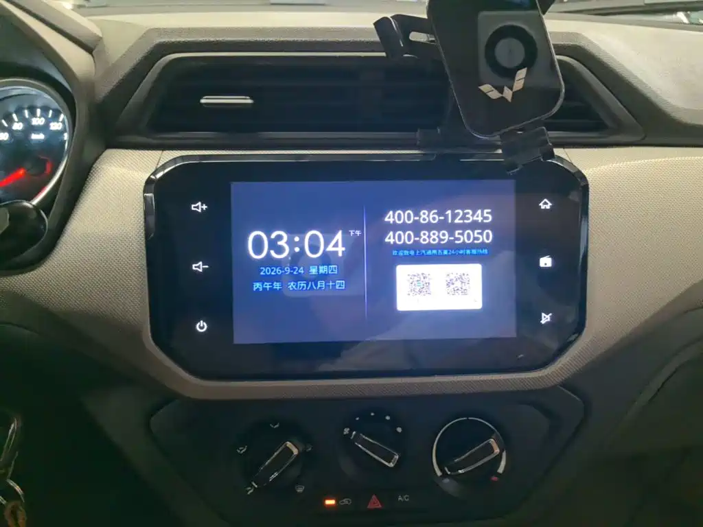 Wuling Hongguang — миниатюра 13