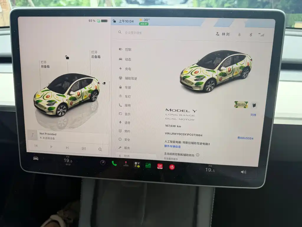 Tesla Model Y — миниатюра 8