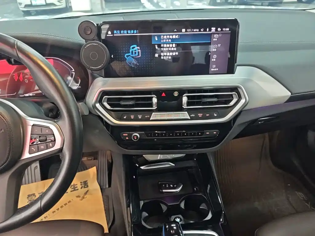 BMW iX3 — миниатюра 13