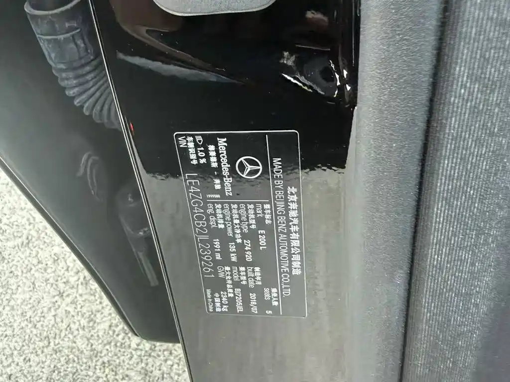Mercedes-Benz E-Class E 2018 E 200 L Sport