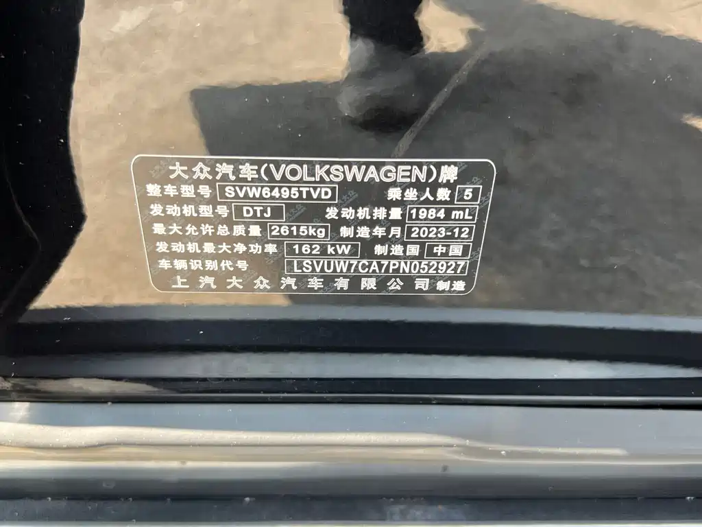 Volkswagen Teramont — миниатюра 29