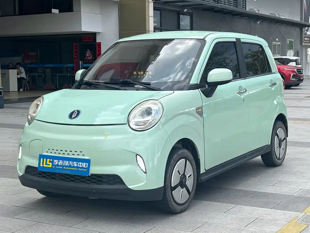 Lingbao BOX