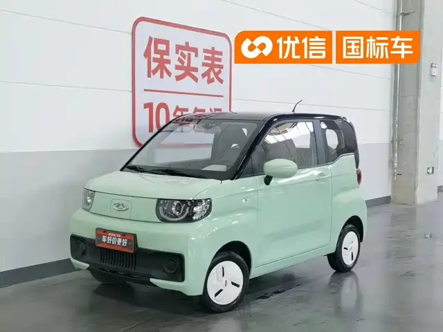 2022 Chery QQ Ice Cream