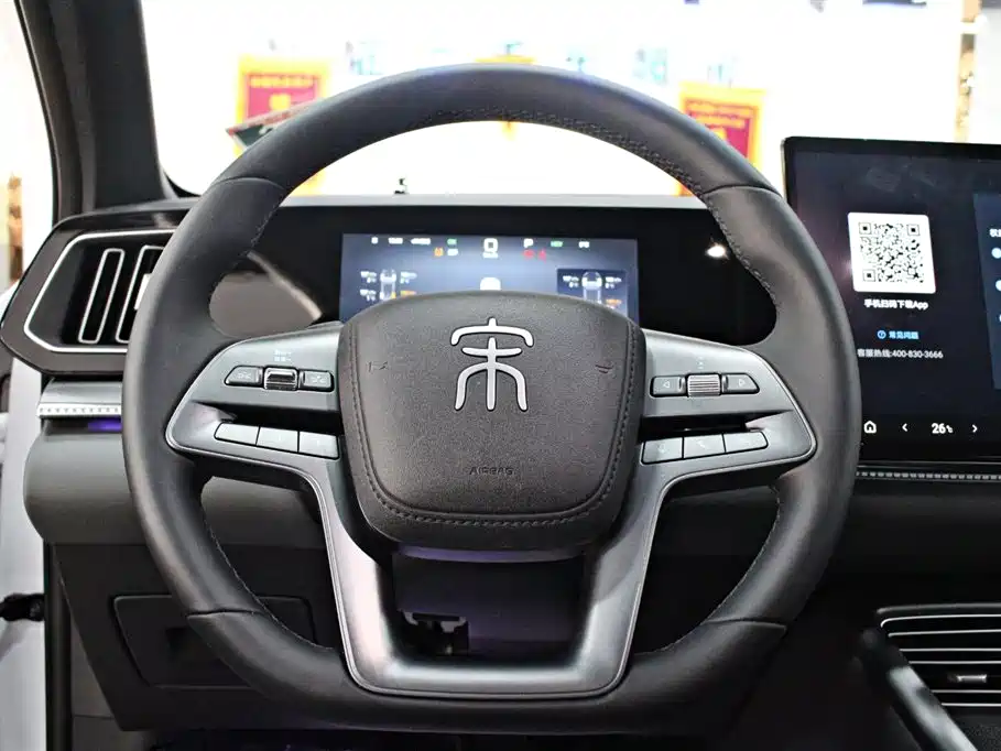 BYD SONGJIANG NEW ENERGY