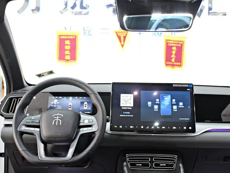 BYD SONGJIANG NEW ENERGY