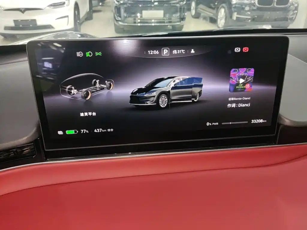 Zhijie Zhijie R7 — миниатюра 12