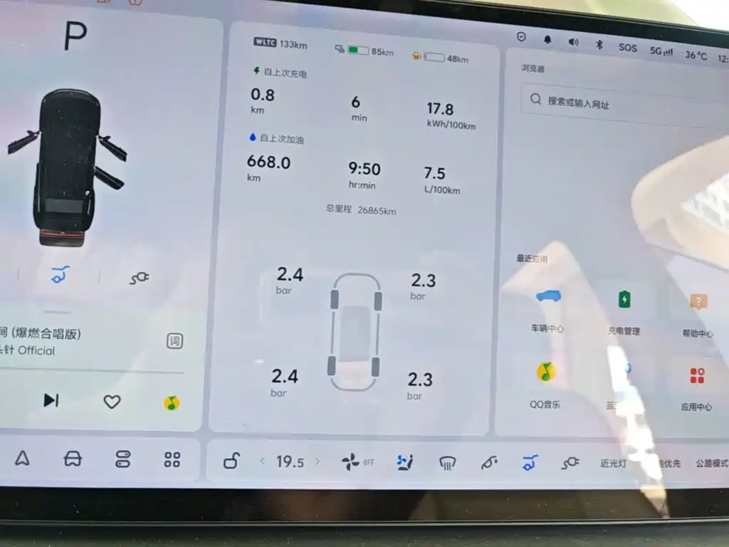 Li Auto Li L6 — миниатюра 12