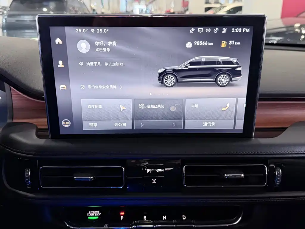 Lincoln Aviator — миниатюра 13