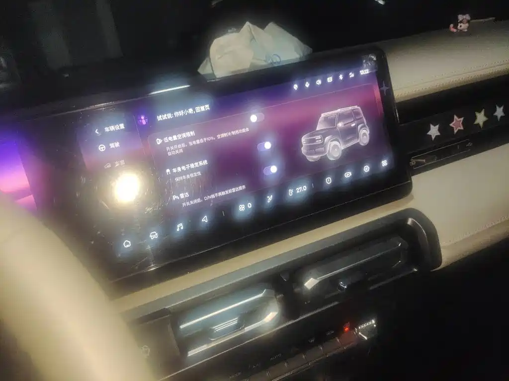 Baojun Yueye — миниатюра 14