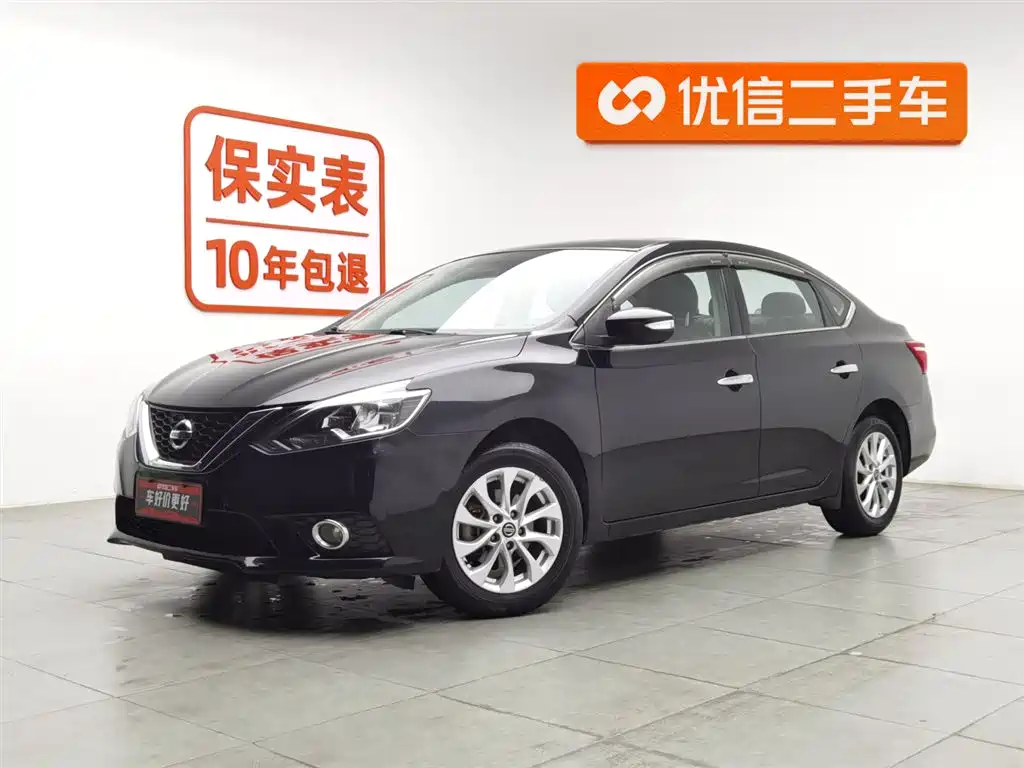 Nissan Sylphy 2017