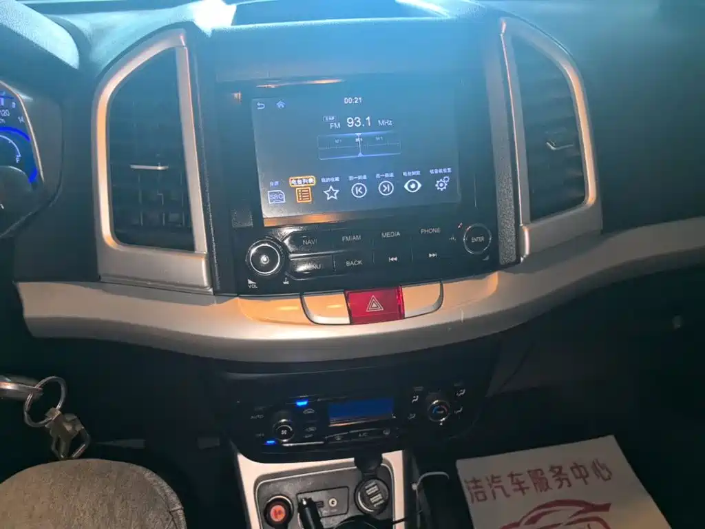 JAC Refine S3 — миниатюра 13
