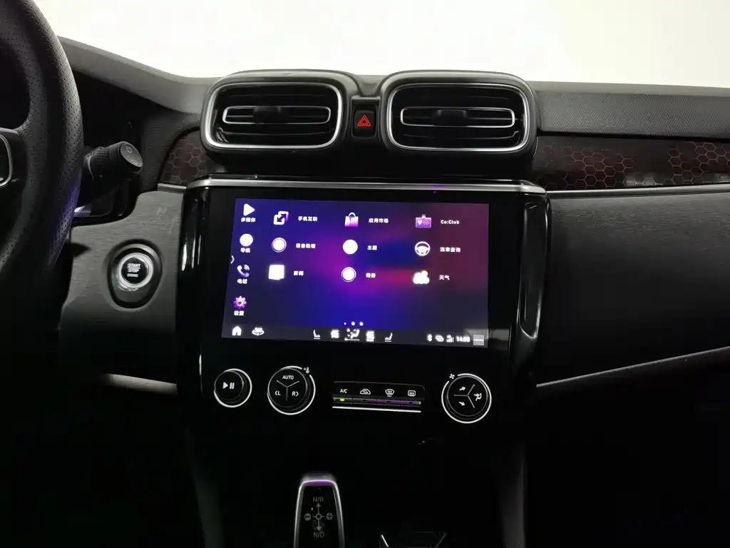 Lynk & Co 02 — миниатюра 12