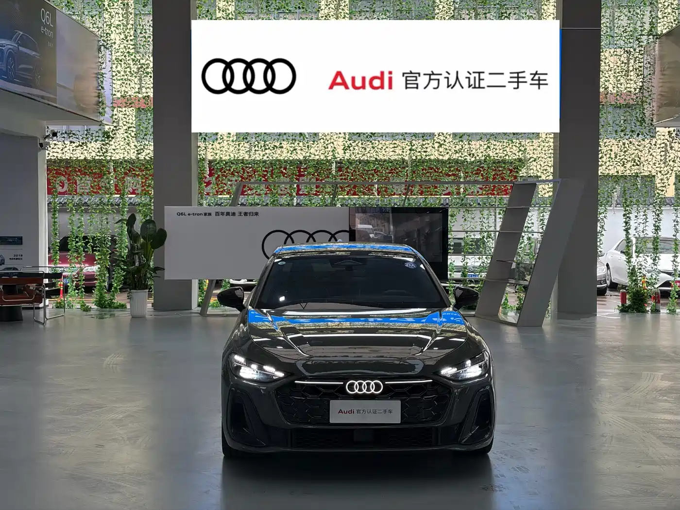 Audi A5L 2026 Зеленый из Китая
