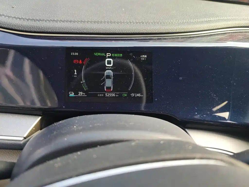 BYD Qin PLUS — миниатюра 5