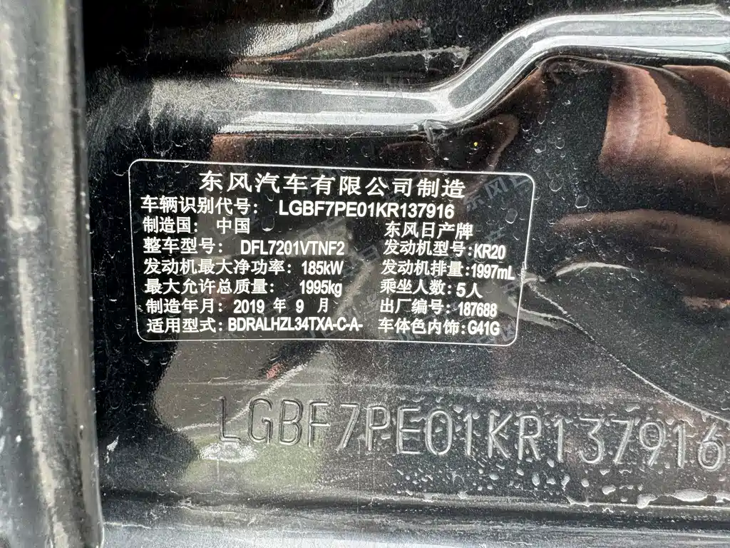 Nissan Teana — миниатюра 23