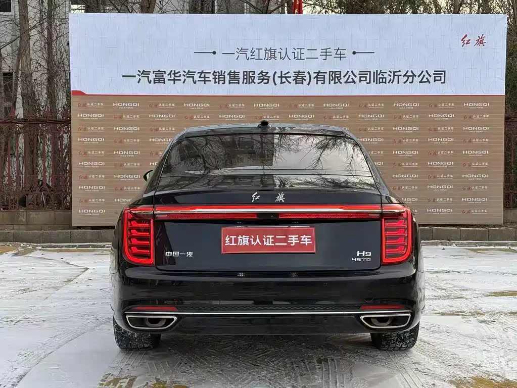Hongqi HONGQI H9