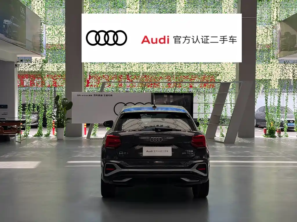 Audi Q2L 2024 35TFSI