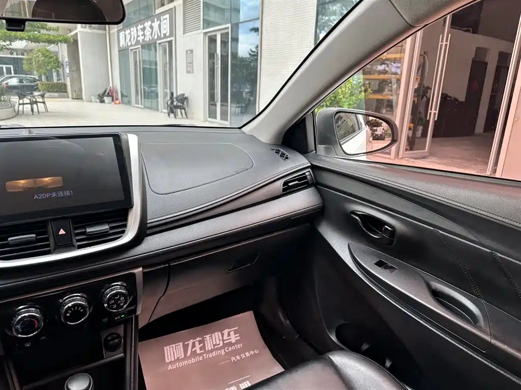 Toyota Vios 2019 1.5L CVT