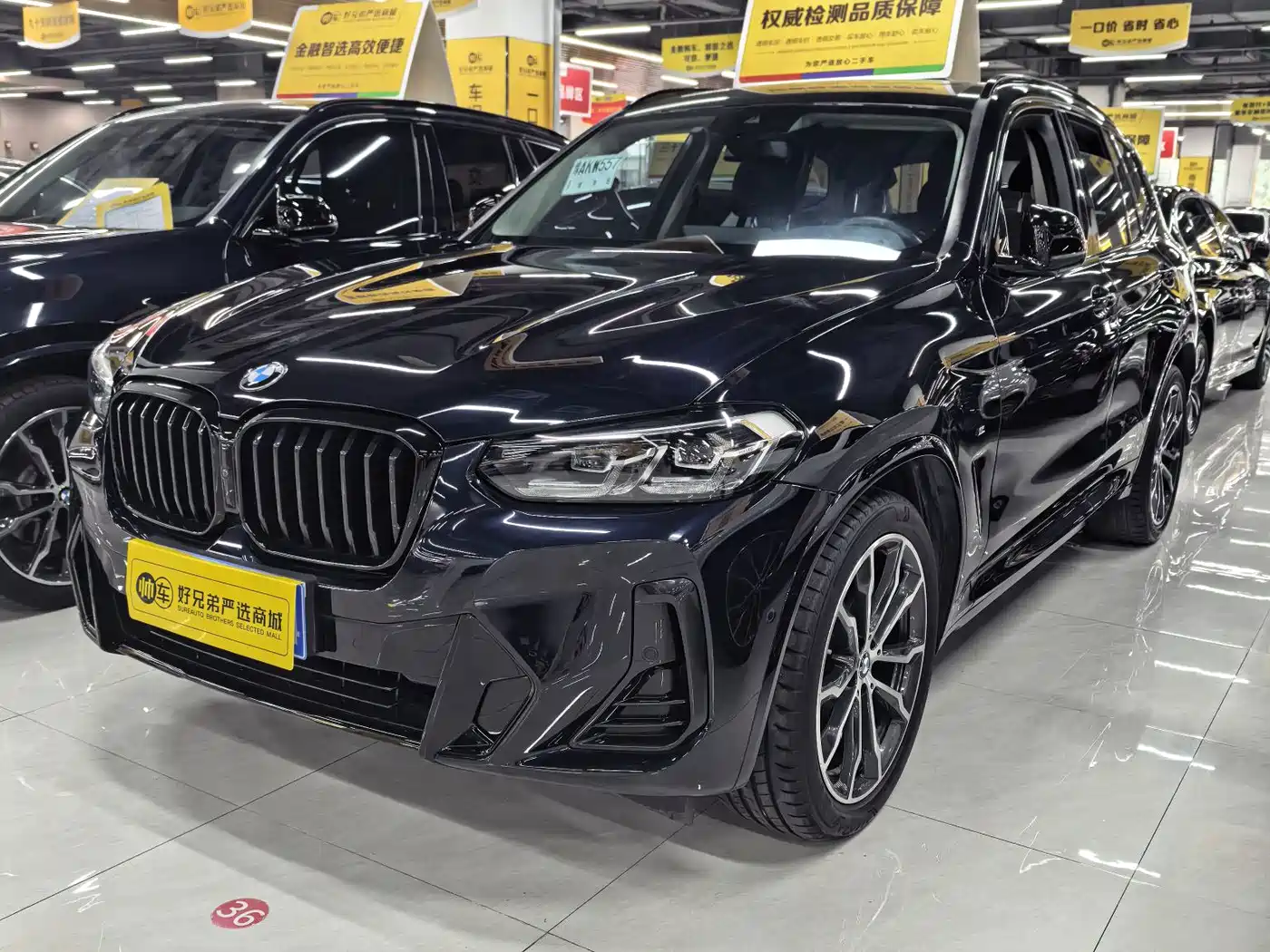 宝马X3 2023款 xDrive30i 领先型 M曜夜套装 2024