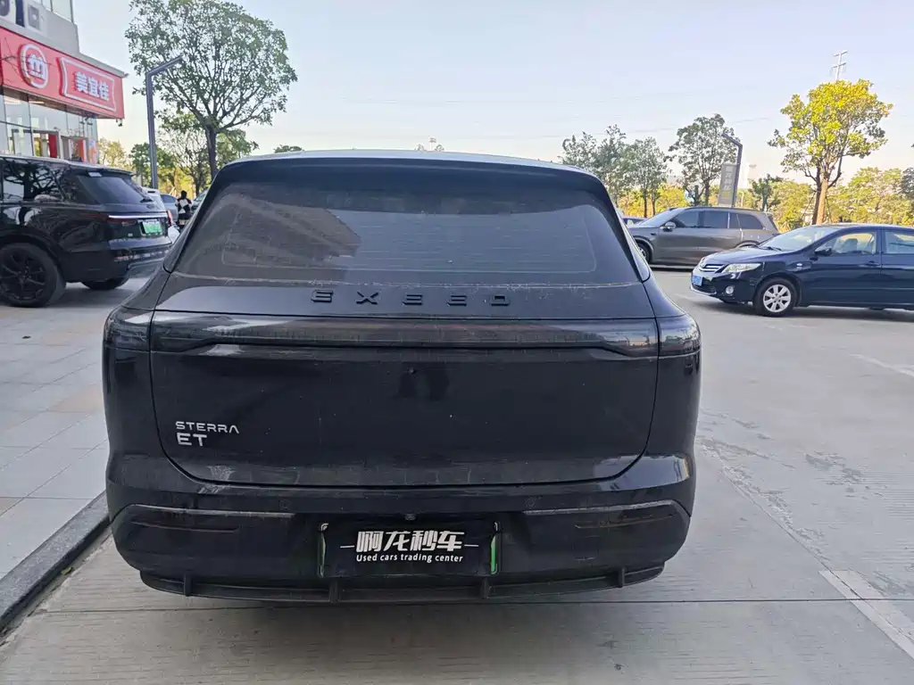 ASTRAL PATH STAR AGE ET