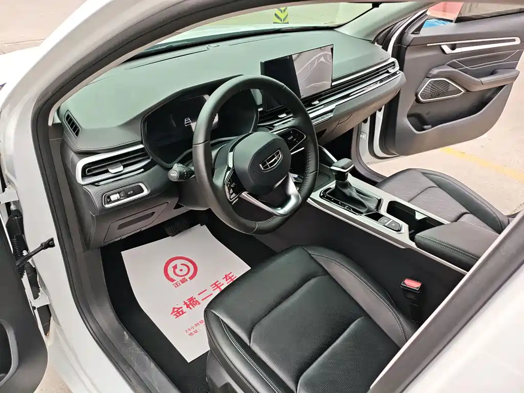 Geely Emgrand — миниатюра 14
