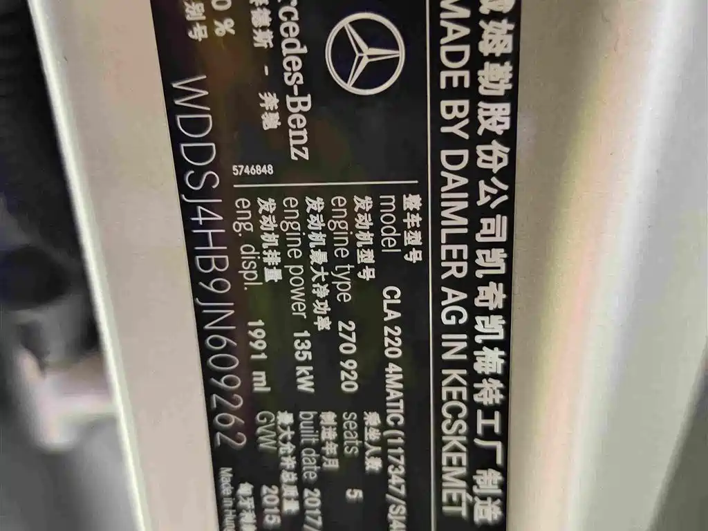 Mercedes-Benz CLA (Import) — миниатюра 13