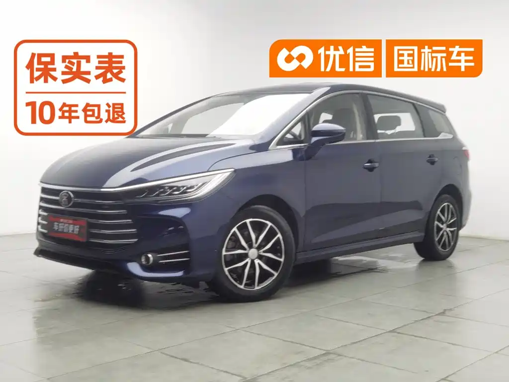 BYD MAX