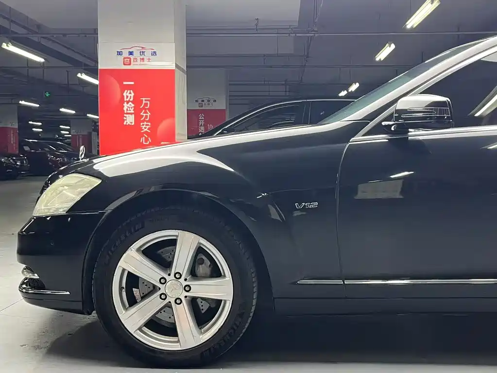 Mercedes-Benz S-Class — миниатюра 5