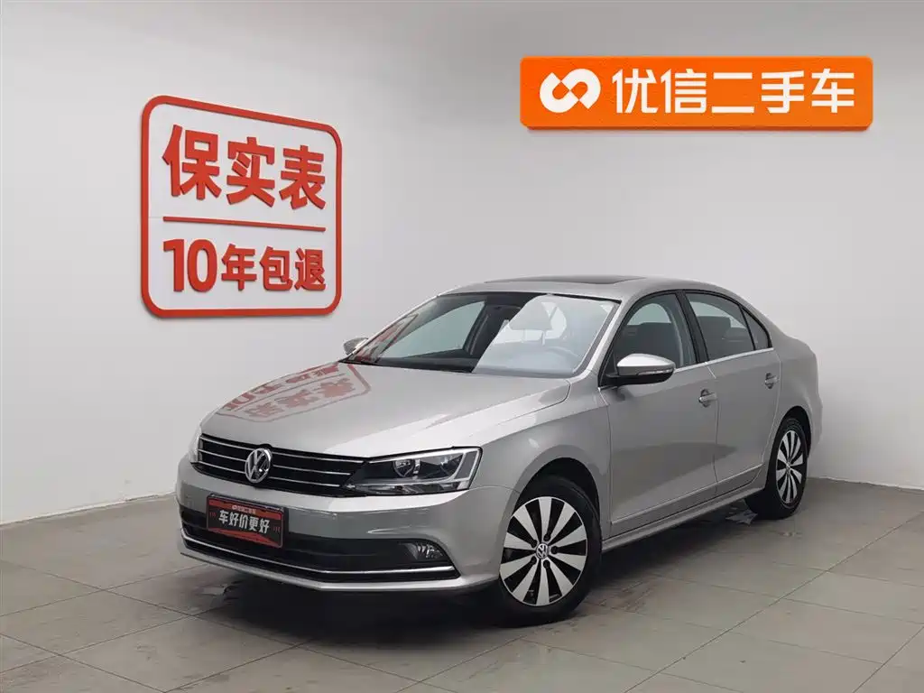 Volkswagen Sagitar 2016