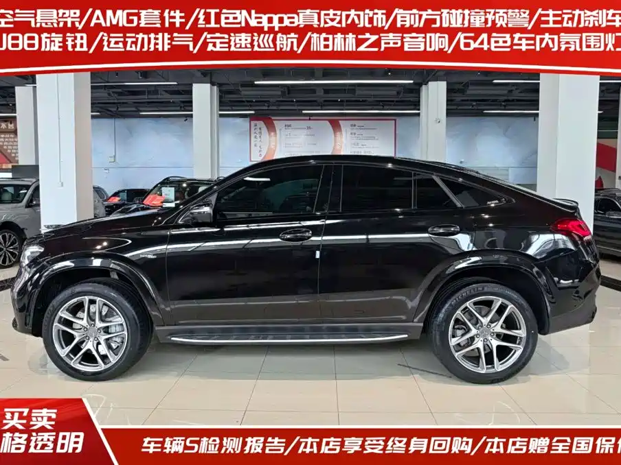 Mercedes-Benz GLE Coupe AMG — миниатюра 3