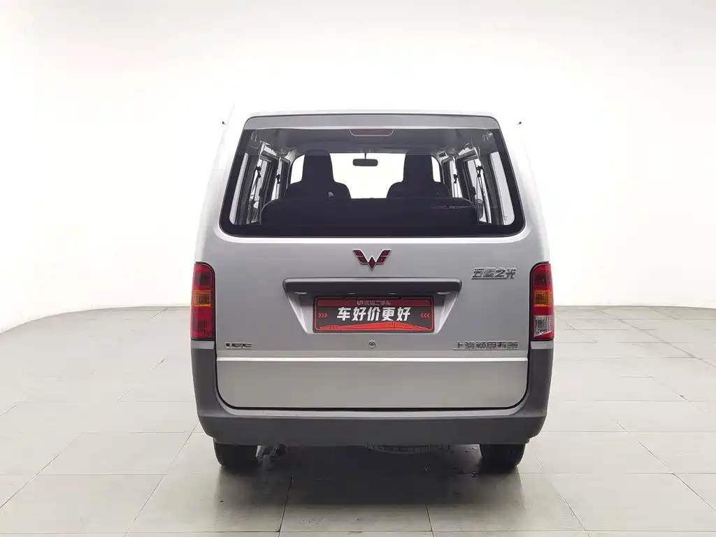 Wuling Zhiguang — миниатюра 4