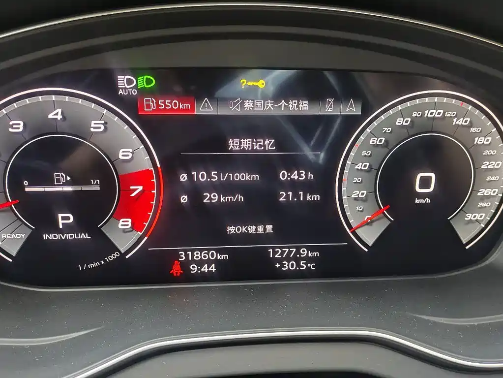 Audi SQ5 — миниатюра 4