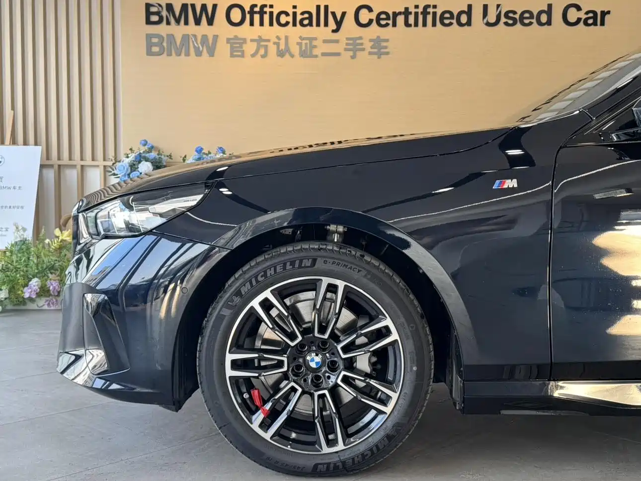 BMW 5 series id 4514372 из Китая 7
