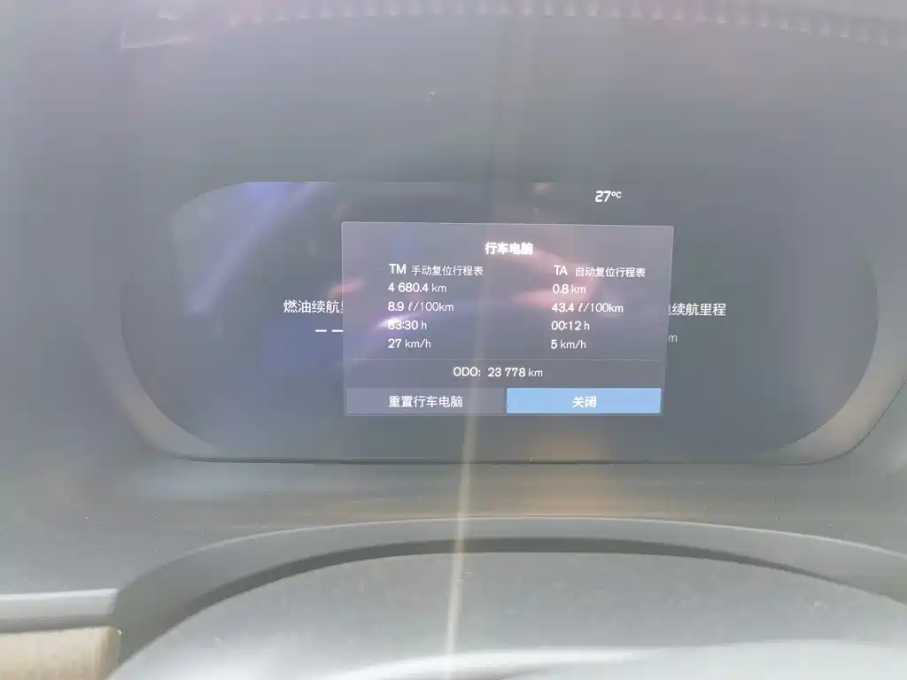 VOLVO S90 PLUG IN HYBRID