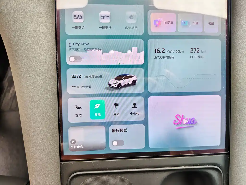 IM IM LS6 — миниатюра 14