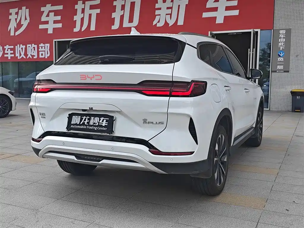 BYD PLUS New Energy — миниатюра 9