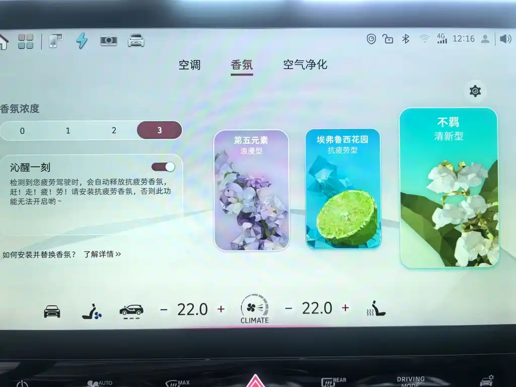 smart Smart #3 — миниатюра 18