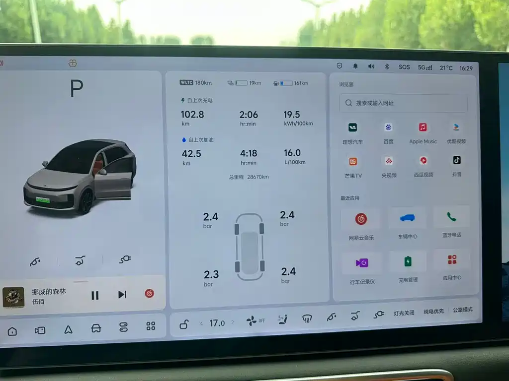 Li Auto Li L6 — миниатюра 7