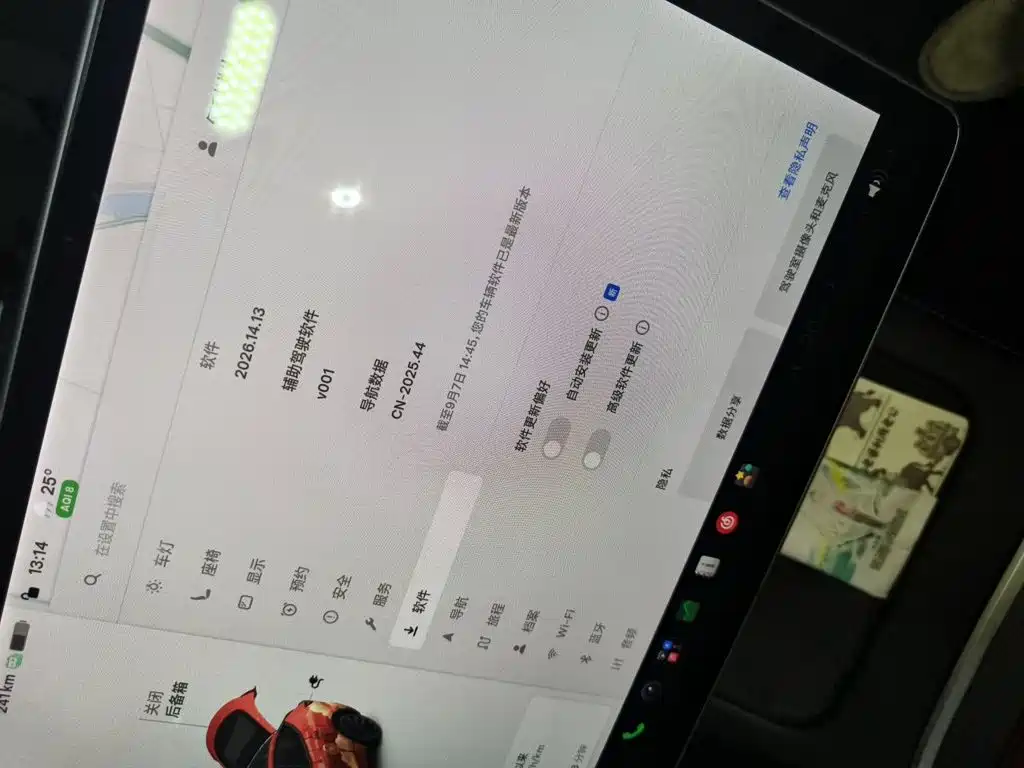 Tesla Model Y — миниатюра 20
