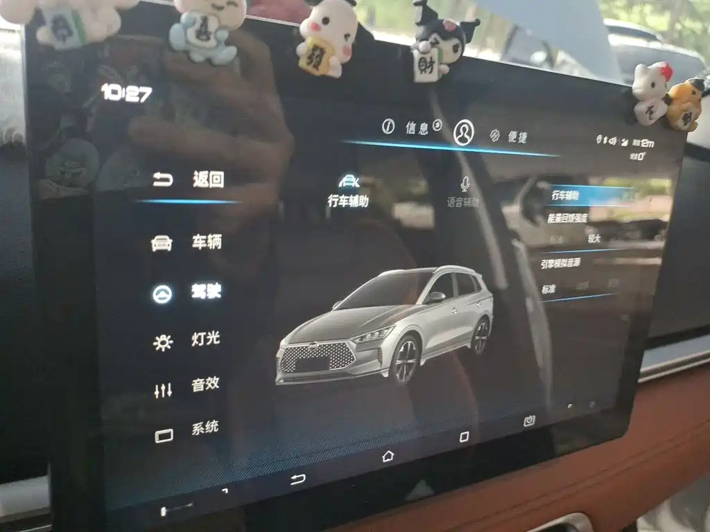 BYD e2 — миниатюра 20