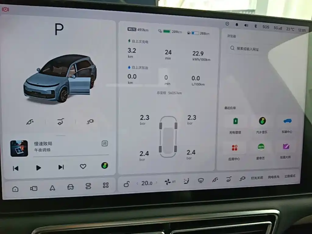 Li Auto Li L8 — миниатюра 12
