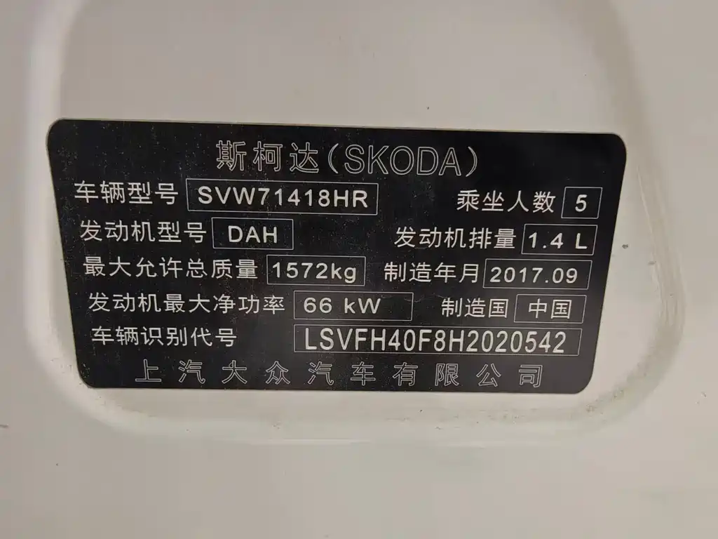 Skoda Fabia — миниатюра 18