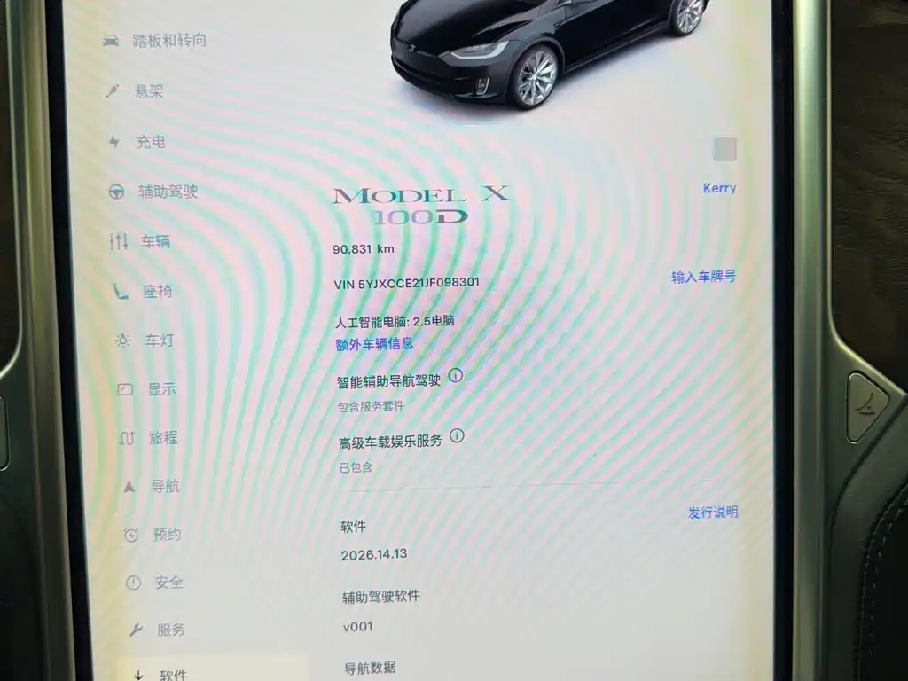 Tesla Model X — миниатюра 10