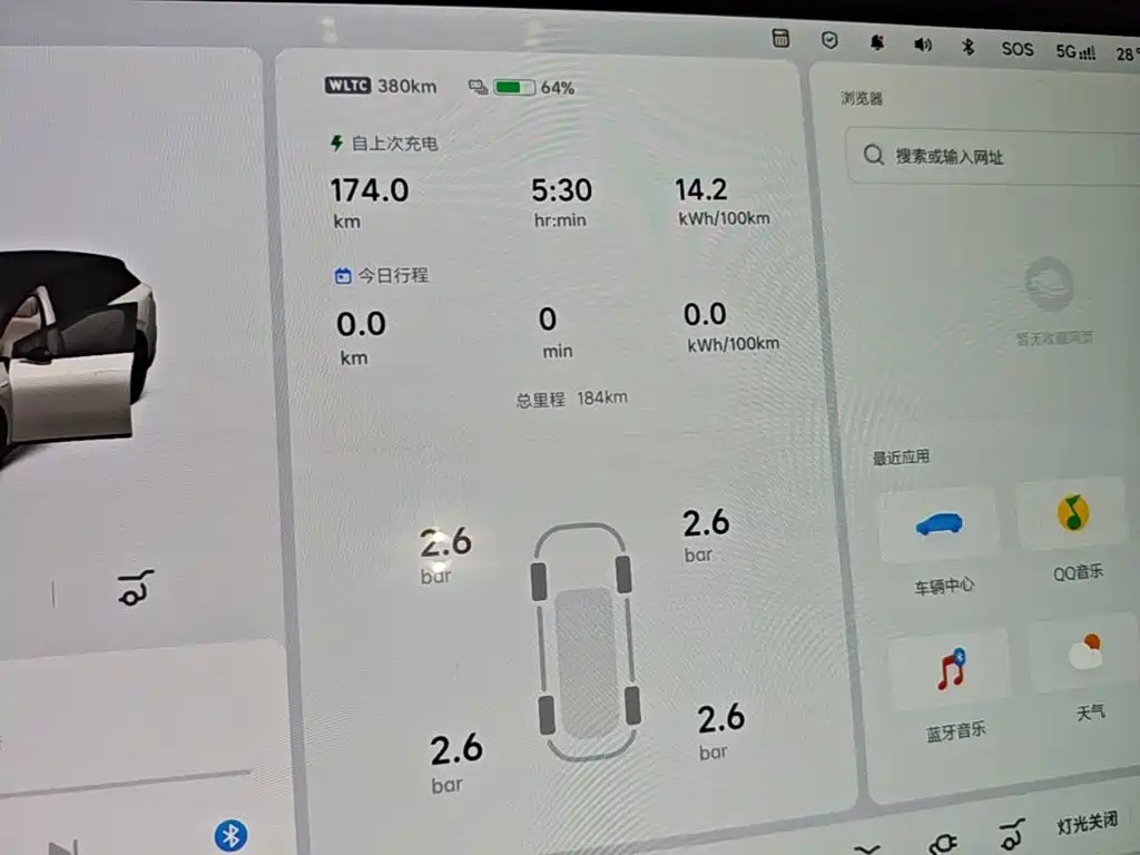 Li Auto Li i6 — миниатюра 12