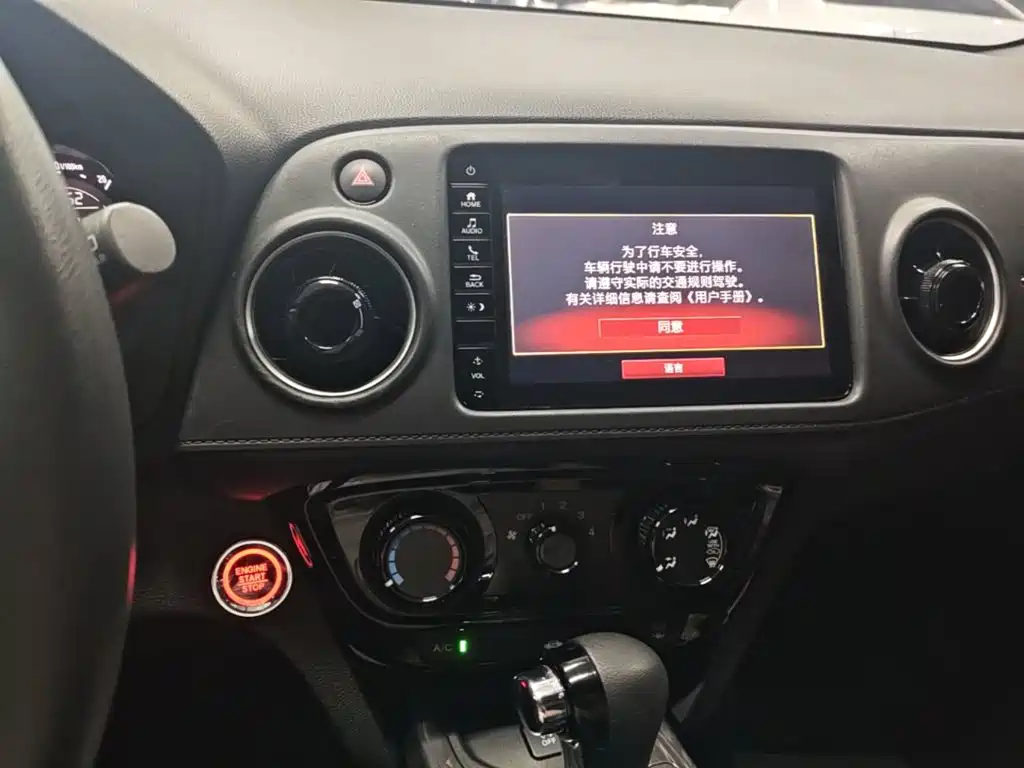 Honda XR-V — миниатюра 13