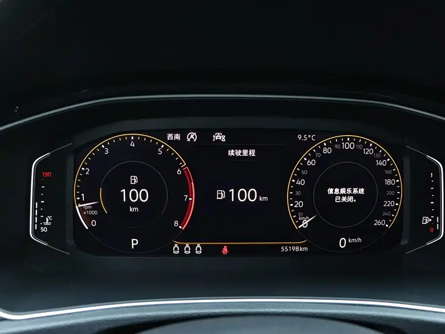 VOLKSWAGEN T ROC EXPLORING SONGS