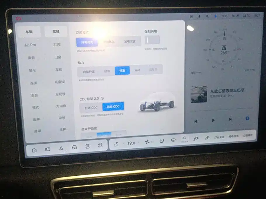 Li Auto Li L6 — миниатюра 13