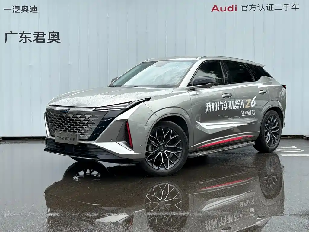 Oshan Oushang Z6