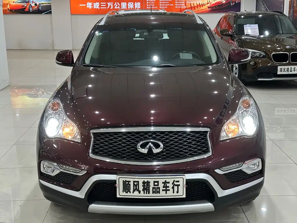INFINITI  QX50