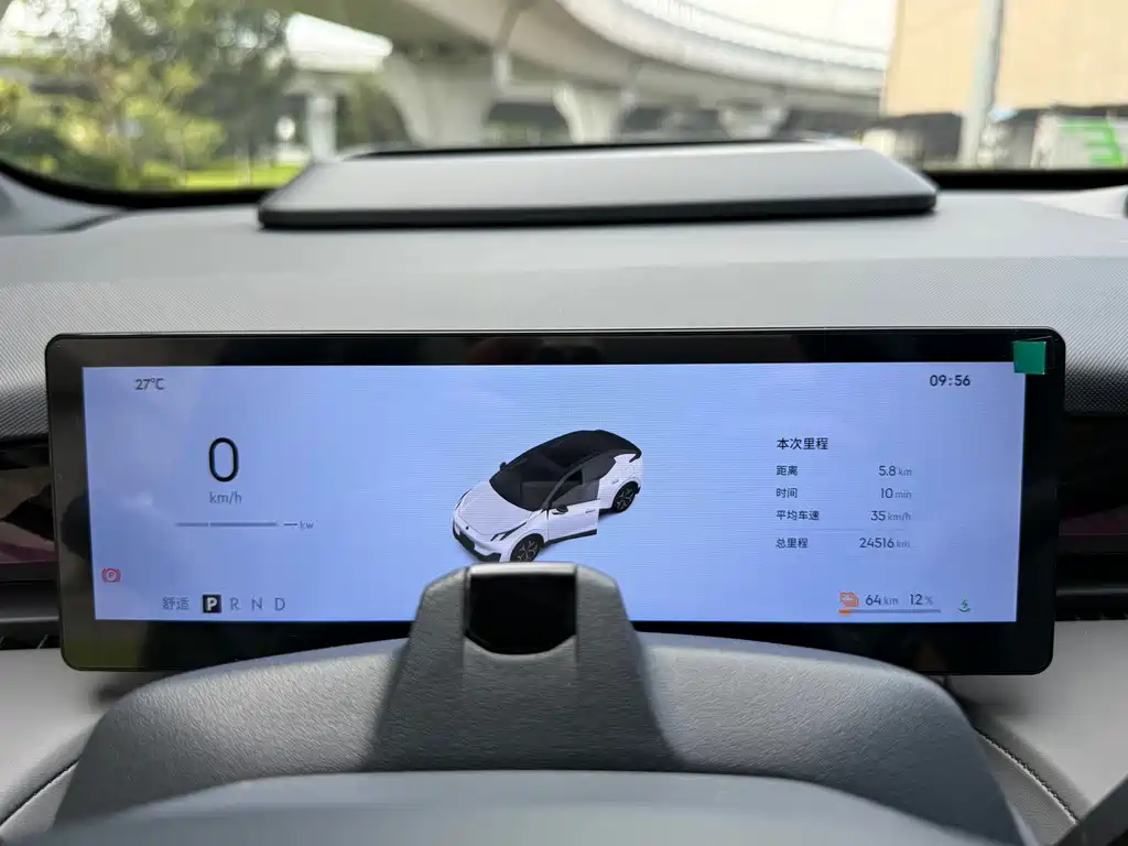 Lynk & Co Z20 — миниатюра 10